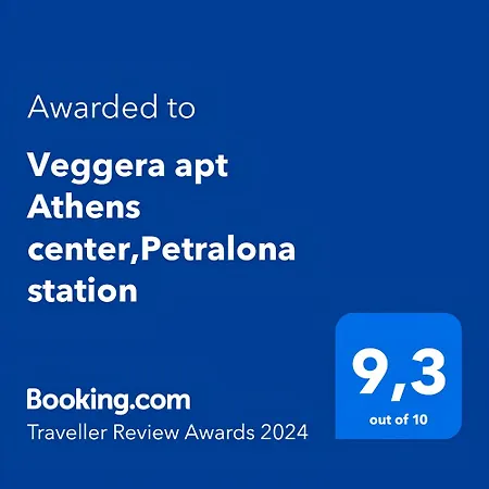 Veggera Center,petralona Station * Athens